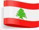 לבנון